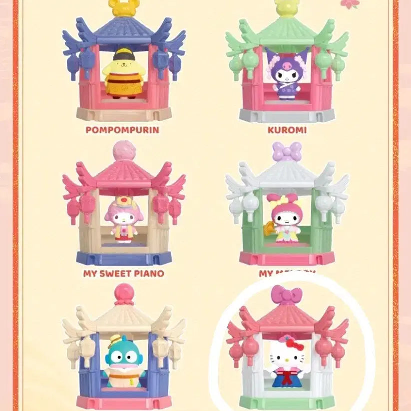 [BUNJANG] Sanrio Hello Kitty Ancient Pavilion Figure (Sealed) / [미개봉] 산리오 랜덤 피규어 > 헬로키티 고대 파빌리온 피규어