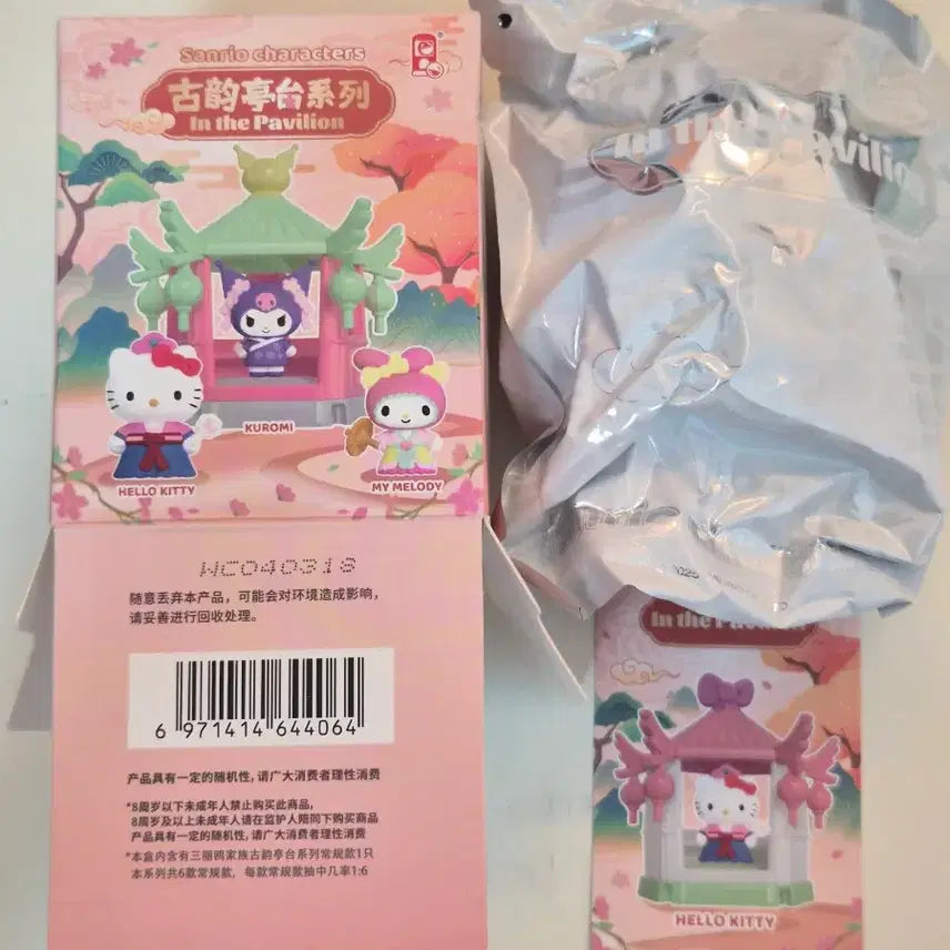 [BUNJANG] Sanrio Hello Kitty Ancient Pavilion Figure (Sealed) / [미개봉] 산리오 랜덤 피규어 > 헬로키티 고대 파빌리온 피규어