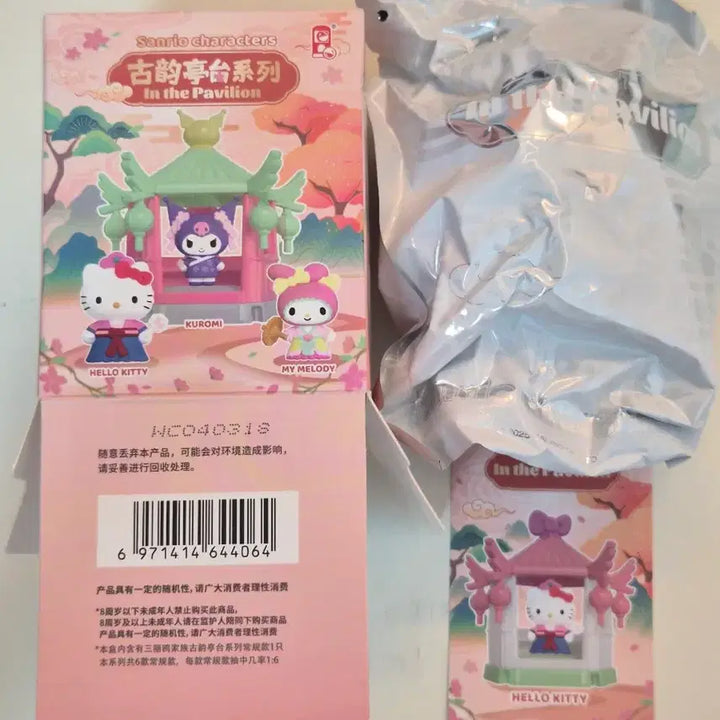 [BUNJANG] Sanrio Hello Kitty Ancient Pavilion Figure (Sealed) / [미개봉] 산리오 랜덤 피규어 > 헬로키티 고대 파빌리온 피규어