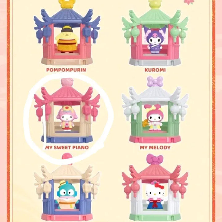 [BUNJANG] Sanrio My Sweet Piano Ancient Pavilion Figure (Sealed) / [미개봉] 산리오 랜덤 피규어 > 마이스윗피아노 고대 파빌리온 피규어