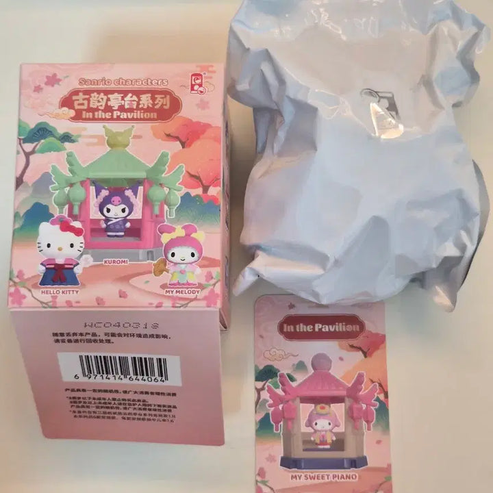 [BUNJANG] Sanrio My Sweet Piano Ancient Pavilion Figure (Sealed) / [미개봉] 산리오 랜덤 피규어 > 마이스윗피아노 고대 파빌리온 피규어