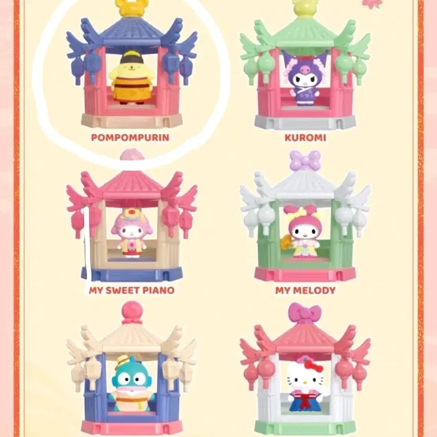 [BUNJANG] Sanrio Pompompurin Ancient Pavilion Figure (Sealed) / [미개봉] 산리오 랜덤 피규어 > 폼폼푸린 고대 파빌리온 피규어