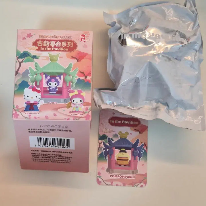 [BUNJANG] Sanrio Pompompurin Ancient Pavilion Figure (Sealed) / [미개봉] 산리오 랜덤 피규어 > 폼폼푸린 고대 파빌리온 피규어