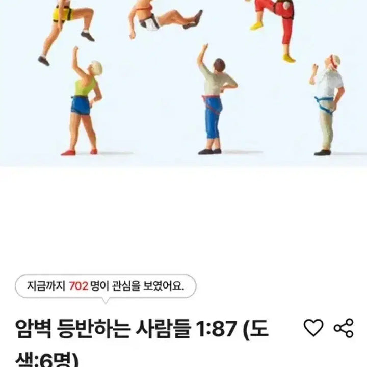 [BUNJANG] Preiser Figure Set Bundle / Preiser 피규어 세트  일괄