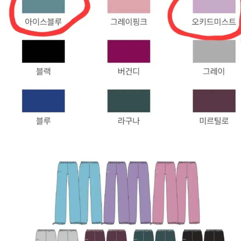 [BUNJANG] Grishenko Tracksuit 0405PT Orchid Mist / Ice Blue / (새상품) 그리쉬코 땀복 0405PT 판매합니다
