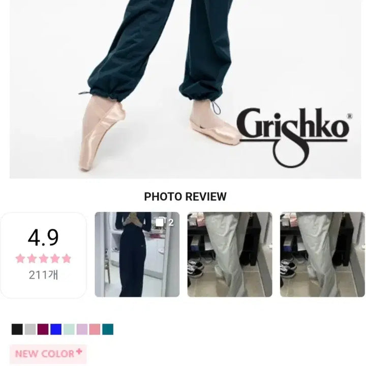 [BUNJANG] Grishenko Tracksuit 0405PT Orchid Mist / Ice Blue / (새상품) 그리쉬코 땀복 0405PT 판매합니다