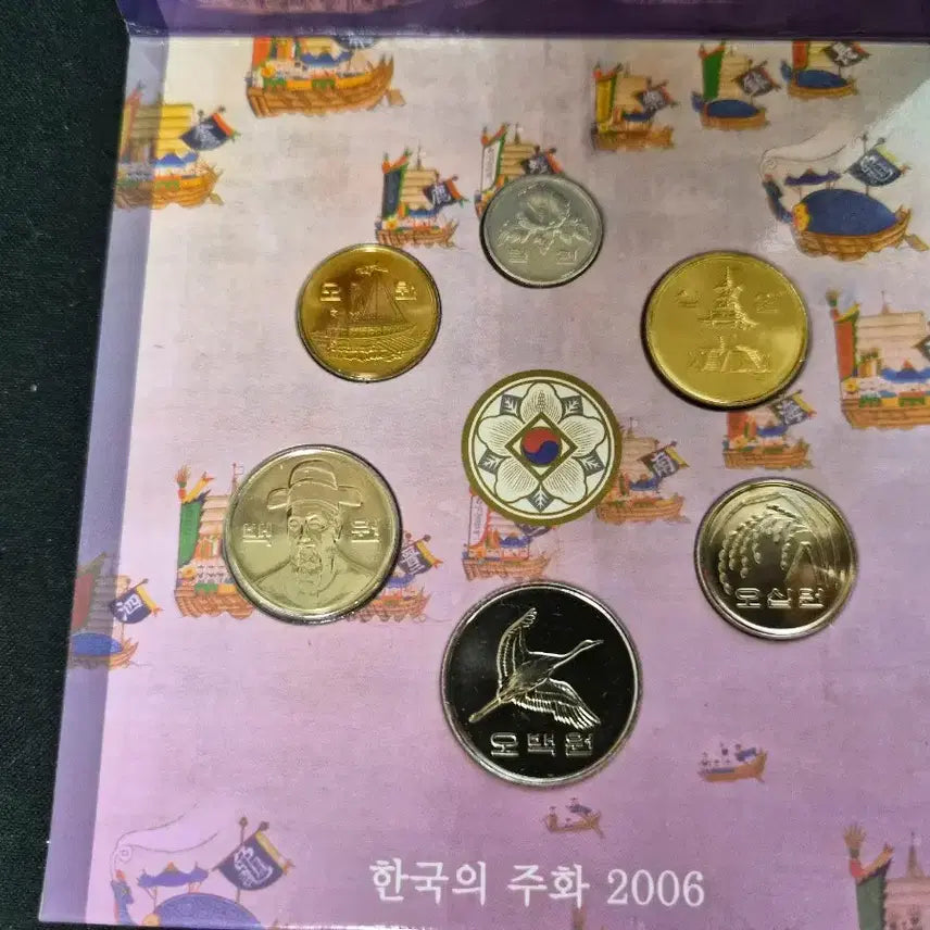 [BUNJANG] 2006 Korean Coin Set / 2006 한국의 주화 세트
