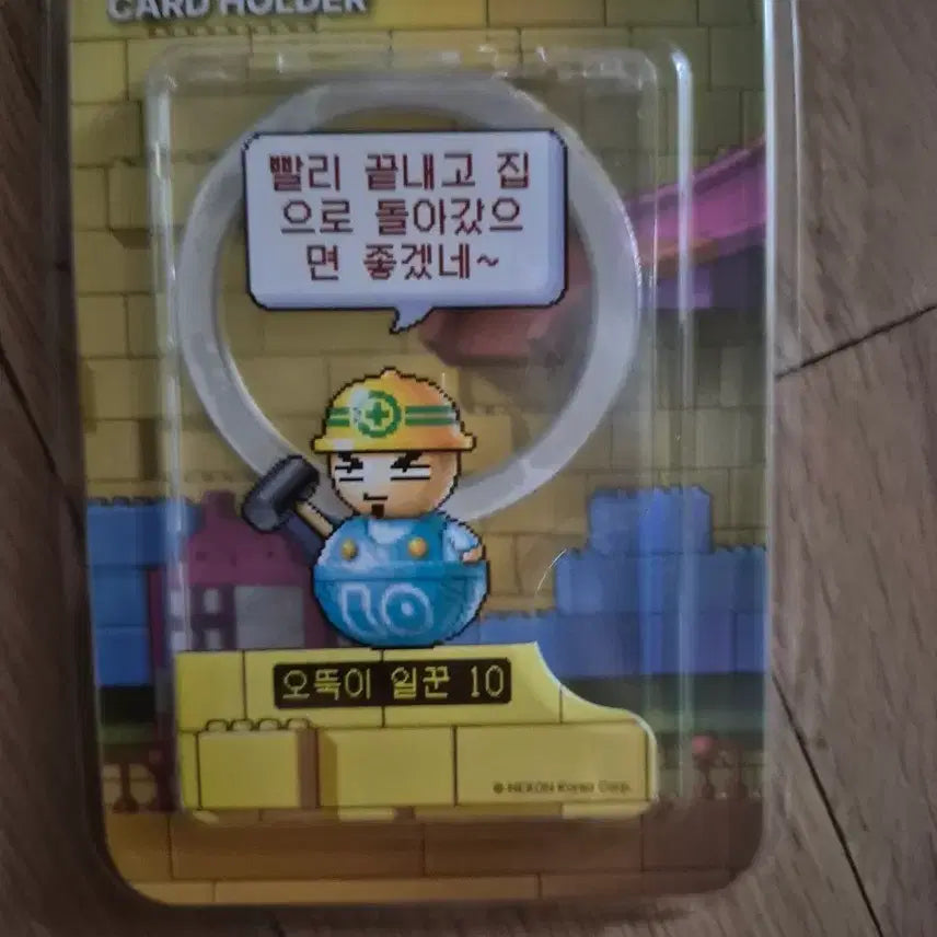 [BUNJANG] MapleStory Ottogi Worker 1 MagSafe Card Wallet Limited Edition / [한국한정판]메이플 스토리 잠실 팝업 오뚜기 일꾼1 맥세이프 카드 지갑