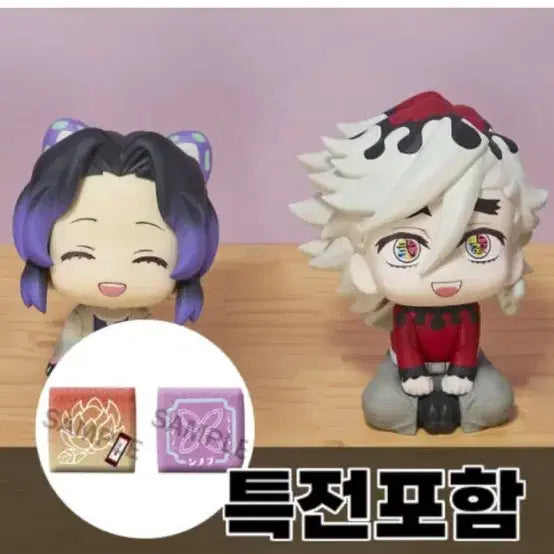 [SOLD OUT] 미개봉) 택포 6.4 메가하우스 귀멸의 칼날 도우마 룩업 특전포함