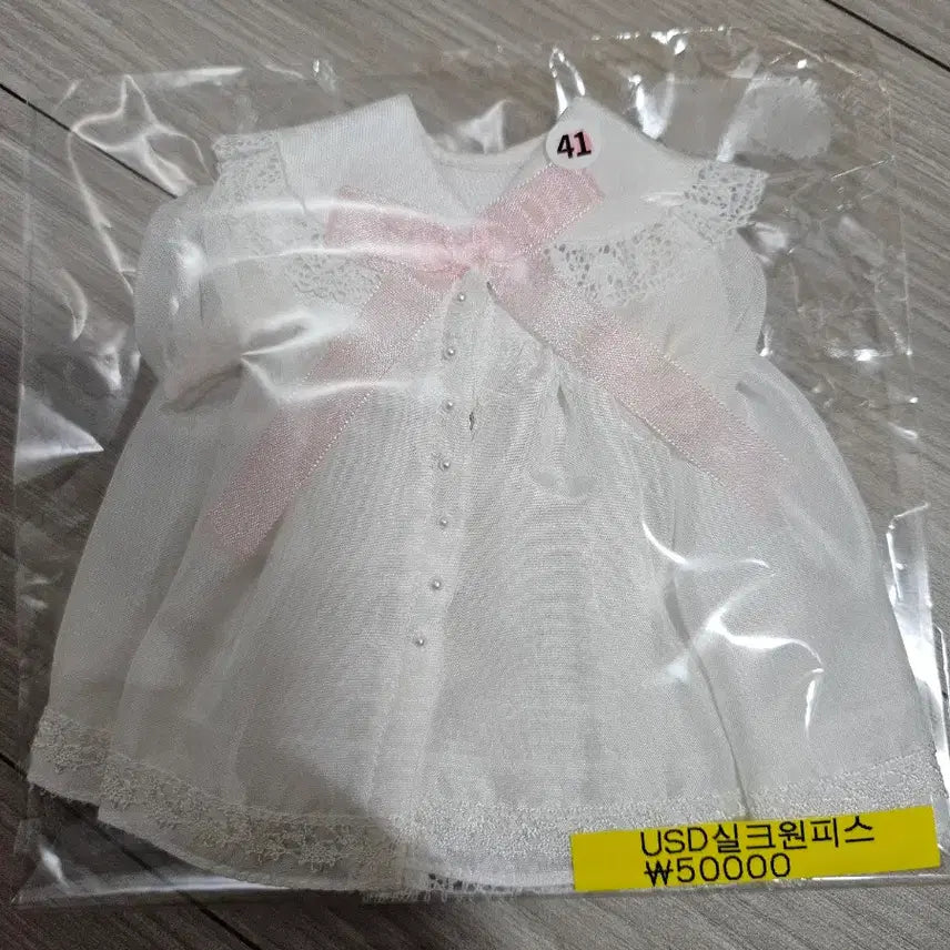 [SOLD OUT] 아리잠 USD 사이즈 인형 옷 드레스