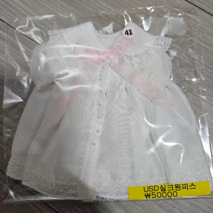 [SOLD OUT] 아리잠 USD 사이즈 인형 옷 드레스