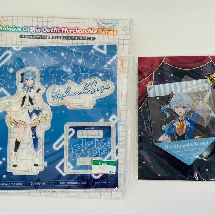 [BUNJANG] Hoshimachi Suisei Hololive Merchandise Bundle Set / 홀로라이브 호시마치 스이세이 굿즈 세트 판매