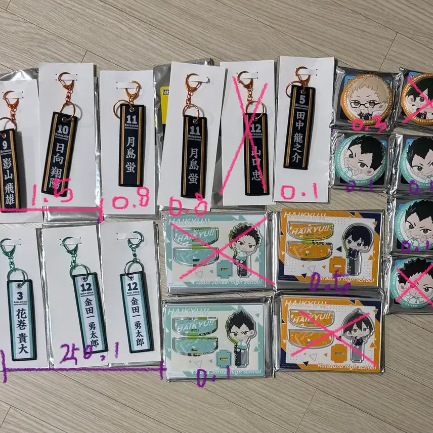 [BUNJANG] Haikyuu!! Taito Kuji Kageyama Hinata Tsukishima Iwaizumi Kindaichi / 하이큐 타이토쿠지 카게야마 히나타 츠키시마 이와이즈미 킨다이치
