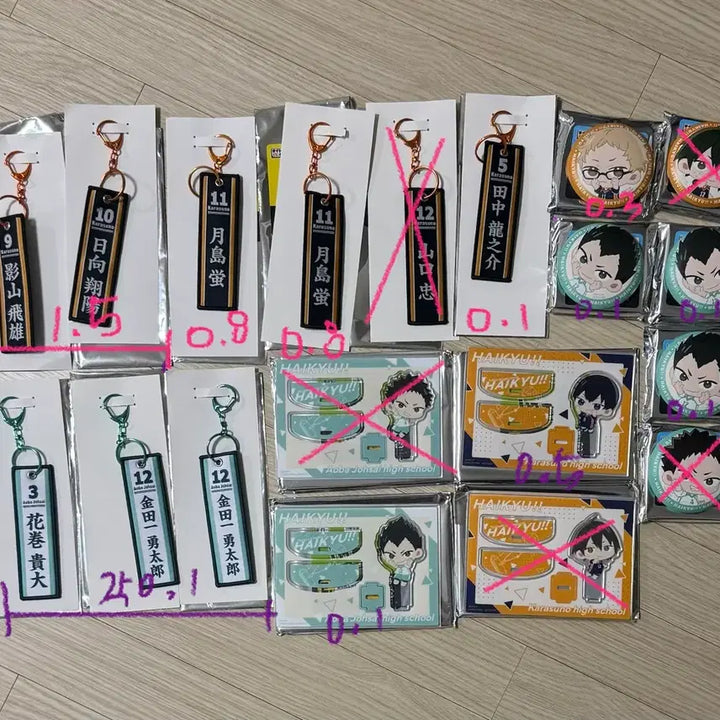 [BUNJANG] Haikyuu!! Taito Kuji Kageyama Hinata Tsukishima Iwaizumi Kindaichi / 하이큐 타이토쿠지 카게야마 히나타 츠키시마 이와이즈미 킨다이치