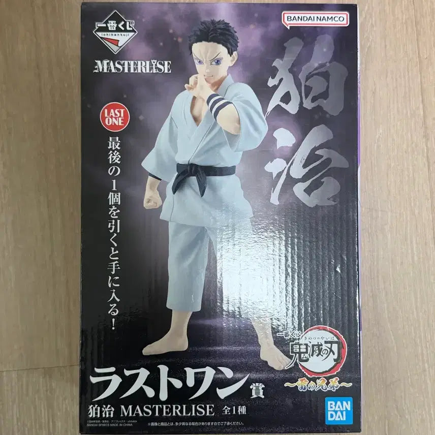 [BUNJANG] Demon Slayer Hakuji Last One Prize Figure (Sealed) / 귀멸의 칼날 하쿠지 라스트원 미개봉 택포