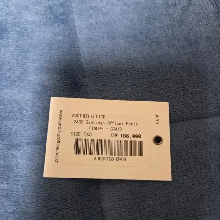 [BUNJANG] Another Office Santiago Officer Pants Taupe Grey / 3) 어나더오피스 산티아고오피서팬츠 타우퍼그레이