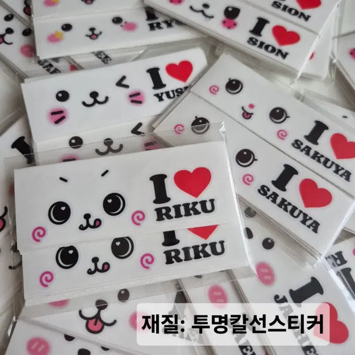 [BUNJANG] NCT Wish Wish Doll Face Sticker Set / (할인중, 후기인증) 엔시티위시 위시돌 얼굴 스티커 비공굿