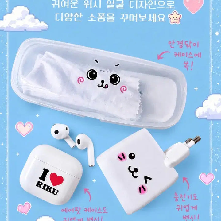 [BUNJANG] NCT Wish Wish Doll Face Sticker Set / !인기! 엔위시 위시돌 얼굴 스티커 리쿠쿠리유우시버블냥시온시오닝엔시티위시