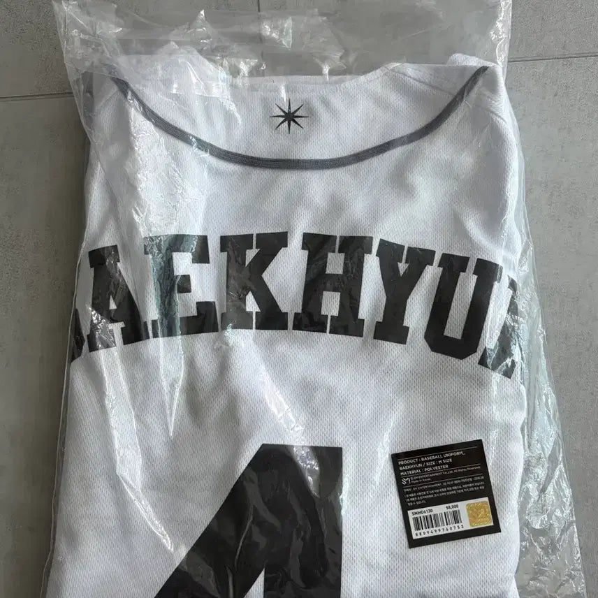 [BUNJANG] Baekhyun Uniform M Size Photocard / 미개봉 백현 유니폼 m