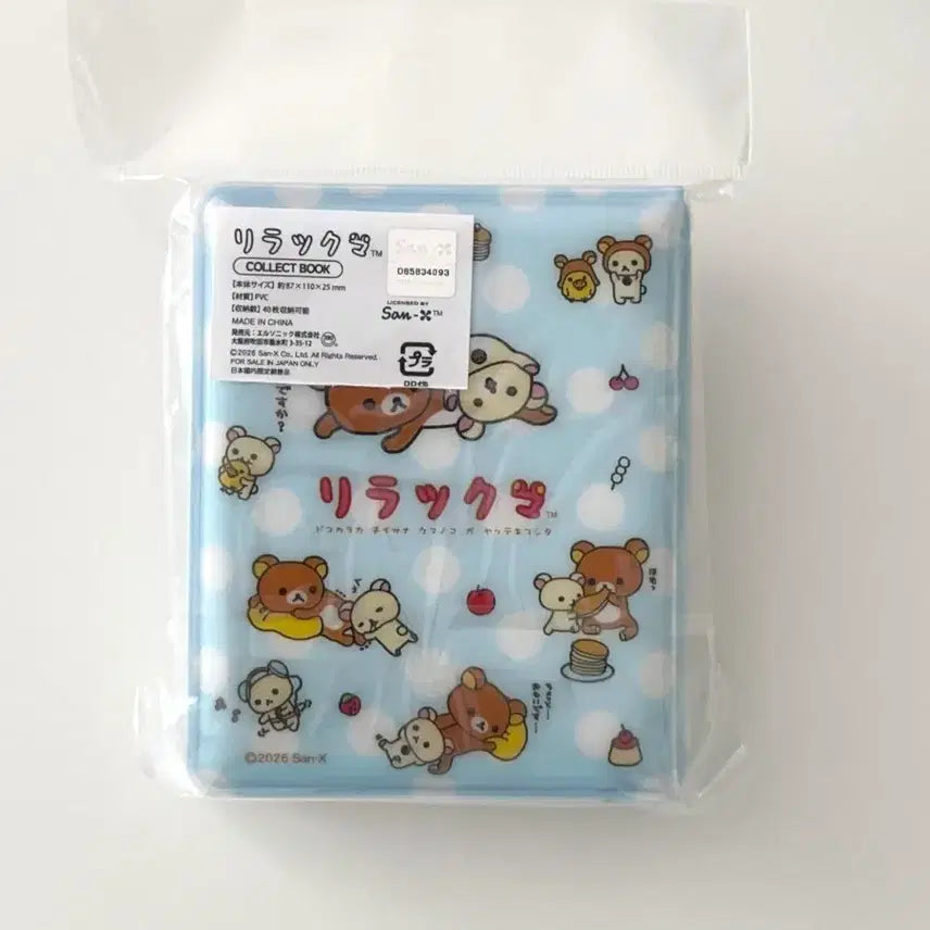 [BUNJANG] San-X Rilakkuma Dot Binder Card Case / 리락쿠마 도트 콜북 일본정품 코리락쿠마 바인더 산엑스 카드케이스