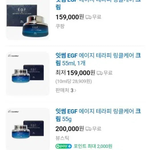 [BUNJANG] It&