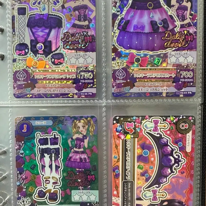 [BUNJANG] Aikatsu! Idol Activity Silky Love Devil Card Set / 아이카츠 아이엠스타 돌리데빌 실키러브데빌 카드세트