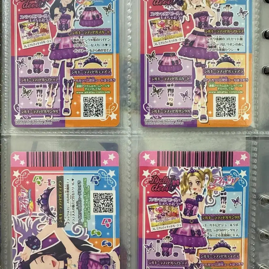 [BUNJANG] Aikatsu! Idol Activity Silky Love Devil Card Set / 아이카츠 아이엠스타 돌리데빌 실키러브데빌 카드세트