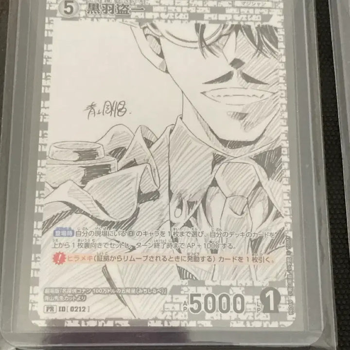[BUNJANG] Detective Conan TCG Shonen Sunday Promo PR Card Bundle Set / 명탐정 코난 tcg 소년선데이 프로모 PR카드 일괄 판매