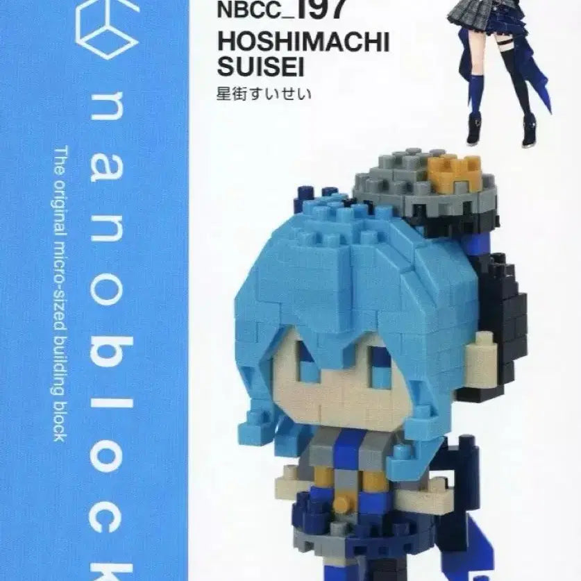 [BUNJANG] Hololive Hoshimachi Suisei Nanoblock / 홀로라이브 호시마치 스이세이 나노블럭 판매