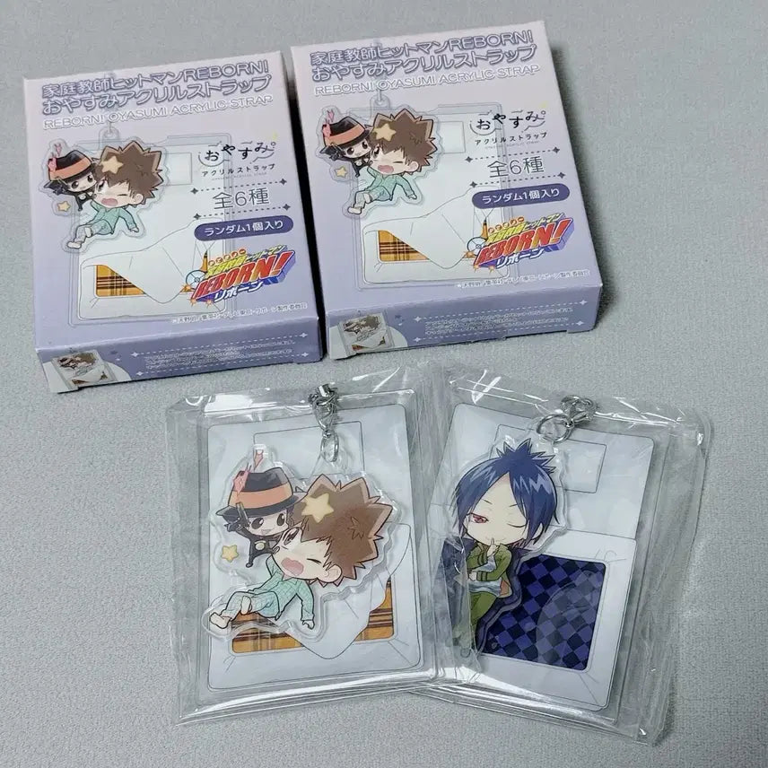 [BUNJANG] Reborn! Hitman Reborn! Oyasumi Random Keychain Set (Tsuna &amp; Mukuro) / [일괄] 가정교사히트맨리본 가히리 오야스미 랜덤 키링 2종