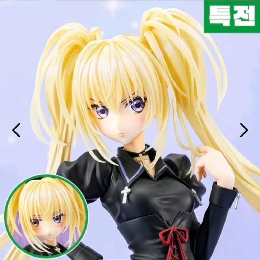 [BUNJANG] Kotobukiya Shugo Chara! Utau Hoshina School Uniform Ver. 1/7 Scale Figure Special Edition / [특전판] 코토부키야 캐릭캐릭 체인지 호시나 우타우 1/7 피규어