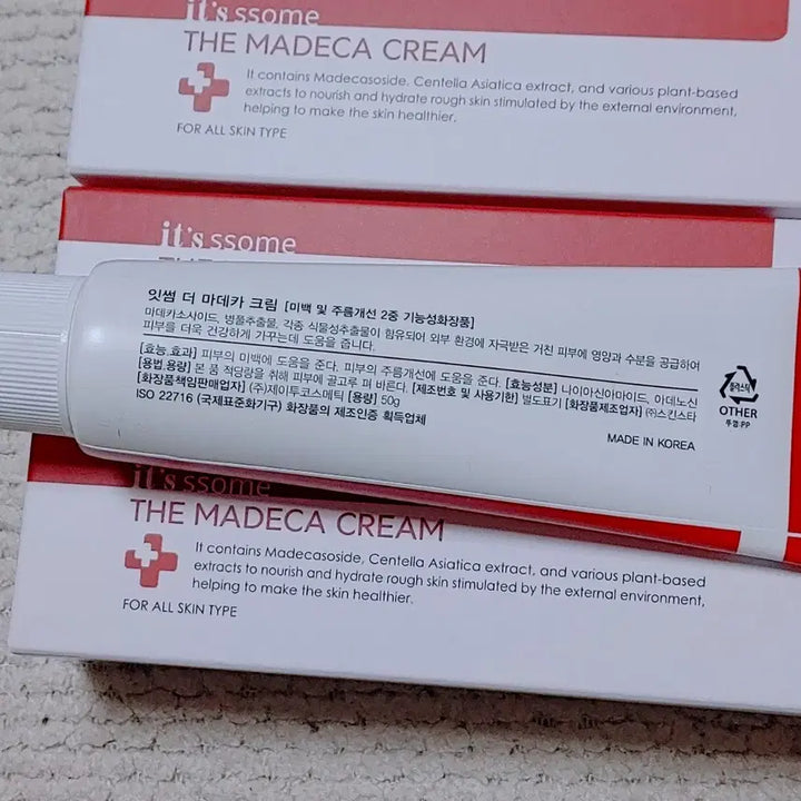[BUNJANG] ISNTREE The Maderca Cream 50g / 잇썸 더 마데카 크림 50g 1개(새제품.재고4개)