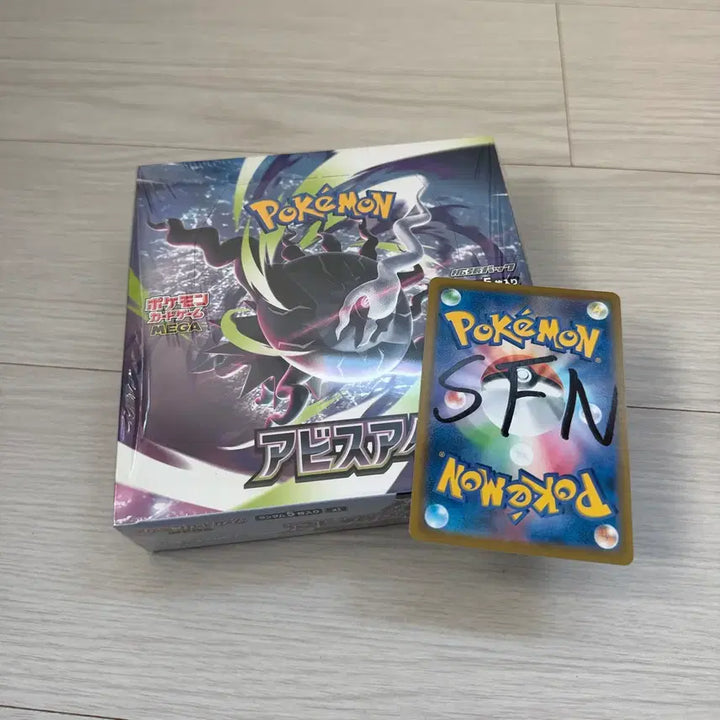 [BUNJANG] Abyss Eye Trading Card Box / (정품, 일판)  어비스아이 17만원