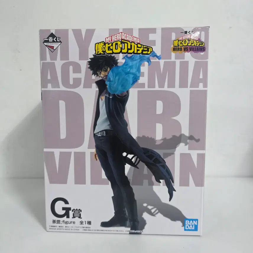 [BUNJANG] My Hero Academia Dabi Figure - Hero vs Villain Prize G (Sealed) / 미개봉 제일복권 나의 히어로 아카데미아 히어로 빌런 G상 다비 피규어