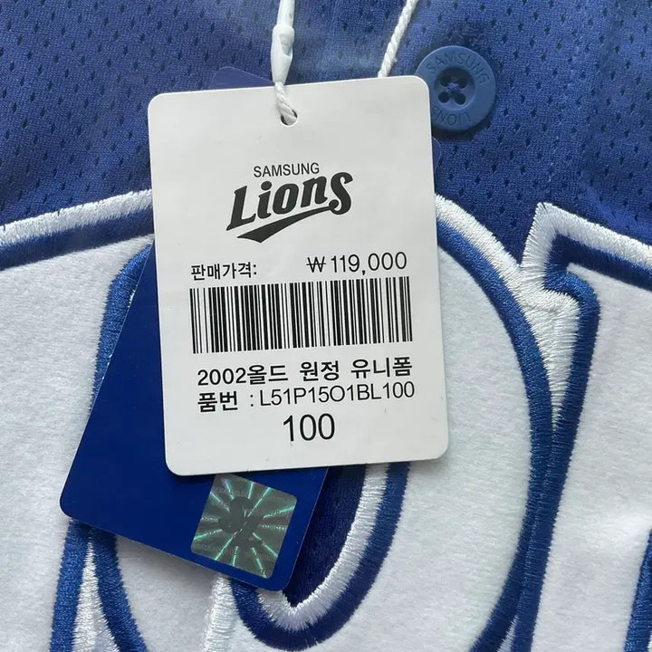 [BUNJANG] Samsung Lions Old Away Jersey Size 100 / 삼성라이온즈 유니폼 올드어웨이 사이즈100 판매합니다. (미개봉)