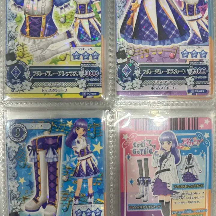 [BUNJANG] Aikatsu! Angelic Sugar Leaf Bear Paint Deco Tracksuit Bundle Set Cards / 아이카츠 아이엠스타 엔젤리슈가 리프 베어 페인트 데코 체육복 등 일괄판매