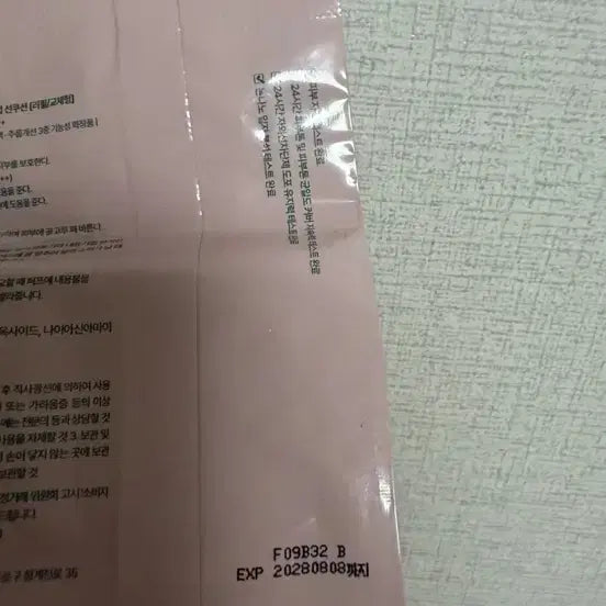 [BUNJANG] Tonefit Sun Vegan Tone-up Sun Cushion Refill / 톤핏선 비건 톤업 선쿠션 리필