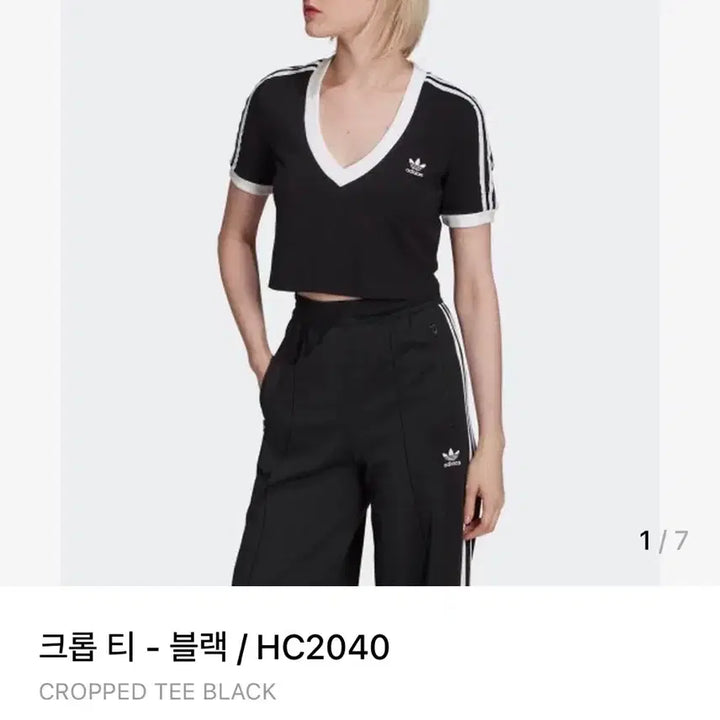 [BUNJANG] Adidas Cropped T-Shirt Black HC2040 / 아디다스 크롭티 블랙 HC2040