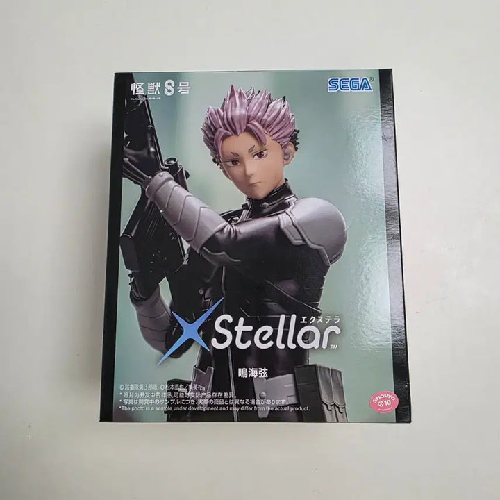[BUNJANG] Kaiju No. 8 Narumi Gen Figure (Sealed) / [미개봉] 괴수8호 Xstellar 나루미 겐 피규어