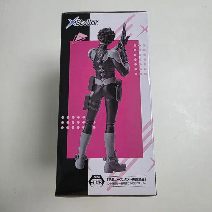 [BUNJANG] Kaiju No. 8 Narumi Gen Figure (Sealed) / [미개봉] 괴수8호 Xstellar 나루미 겐 피규어
