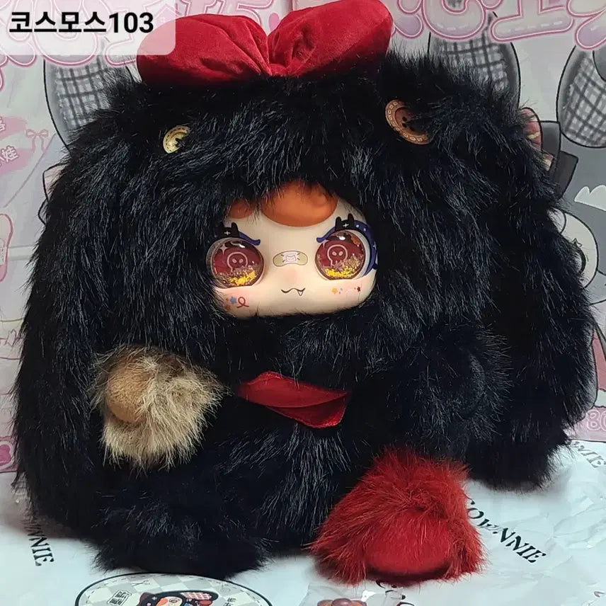 [BUNJANG] Jaja 800% Black Rabbit Figure / 자자 800% 검은 토끼