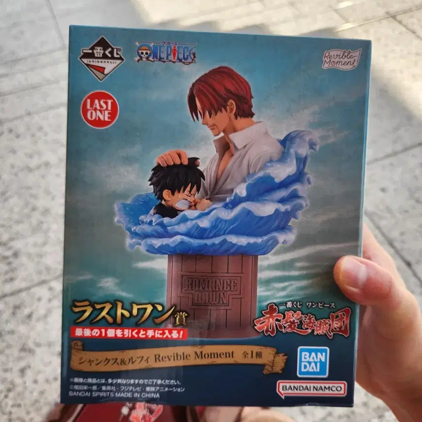 [BUNJANG] One Piece Shanks &amp; Luffy Revible Moment Last One Figure / (현물)원피스 샹크스 루피 Revible Moment 라스트원