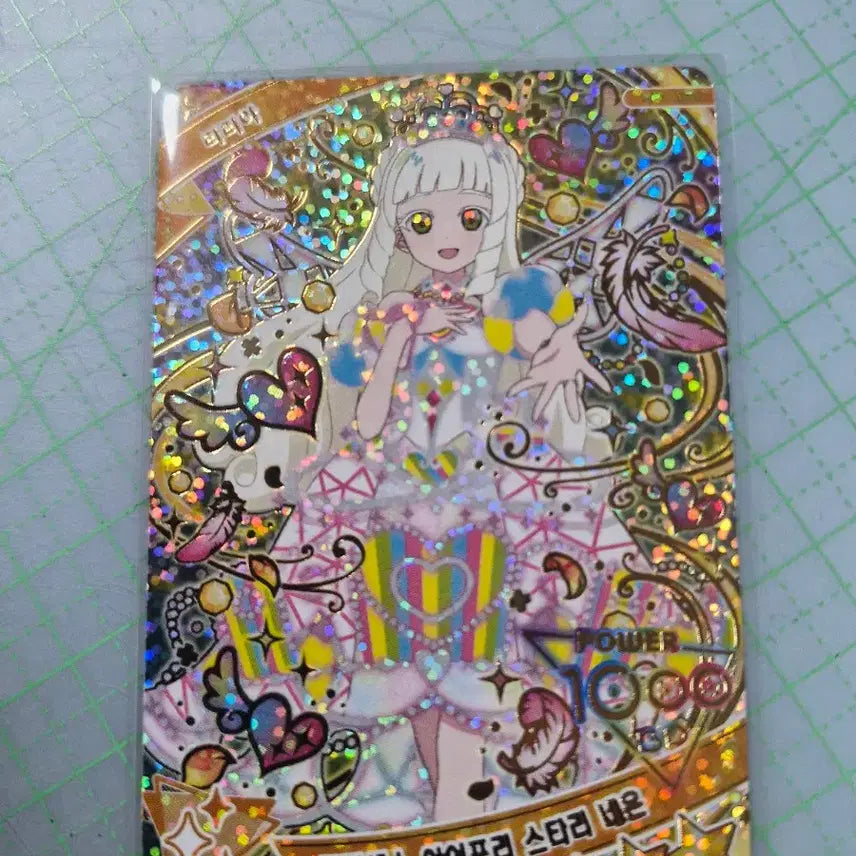 [BUNJANG] I-PREE Starry Neon Liliah Princess 4th Edition / 아이프리 6탄 4성 리리아 프린세스 아이프리 스타리 네온