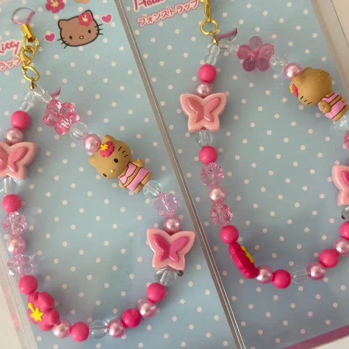 [BUNJANG] Tanning Kitty Bead Strap Keychain / 태닝 키티 비즈스트랩 키링