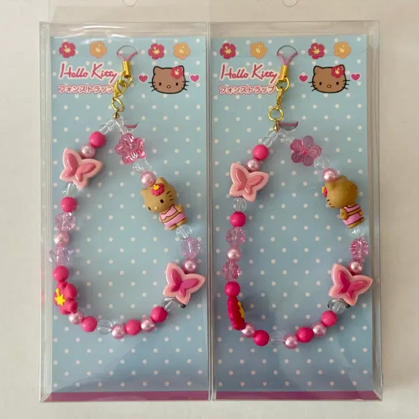 [BUNJANG] Tanning Kitty Bead Strap Keychain / 태닝 키티 비즈스트랩 키링