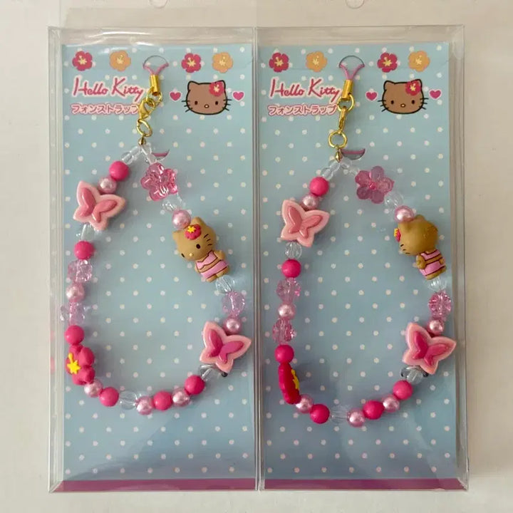 [BUNJANG] Tanning Kitty Bead Strap Keychain / 태닝 키티 비즈스트랩 키링