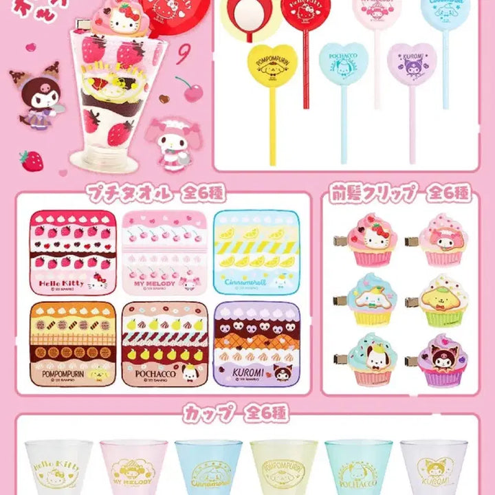 [BUNJANG] Sanrio Kuromi Parfait Mascot / 산리오 골라담는 파르페 키티 골라담는 에란데 키티 마스코트