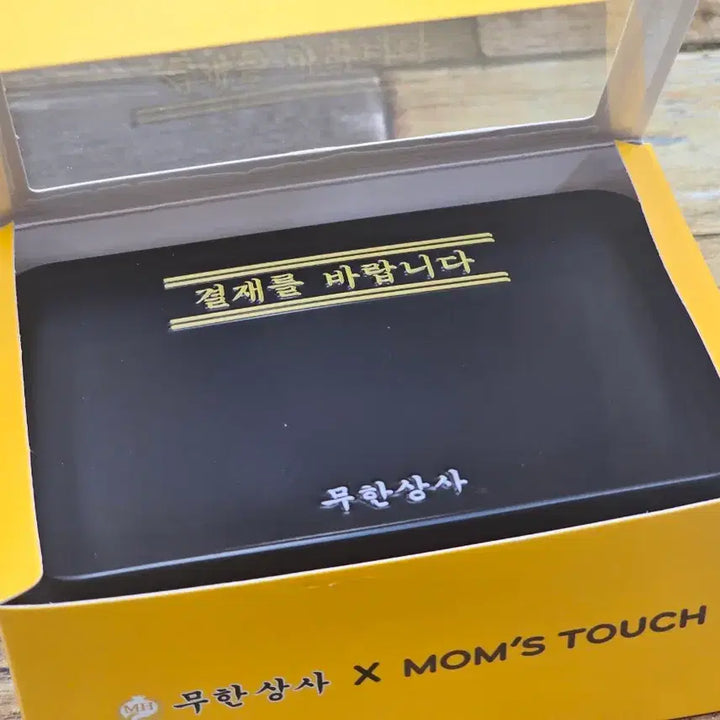 [BUNJANG] Mom&