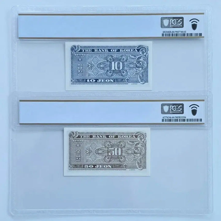 [BUNJANG] 1962 Korean Banknote Set 10 Won &amp; 50 Won PCGS Graded 66 / PCGS 66등급 십전 10전 오십전 50전 지폐 1962년 일괄