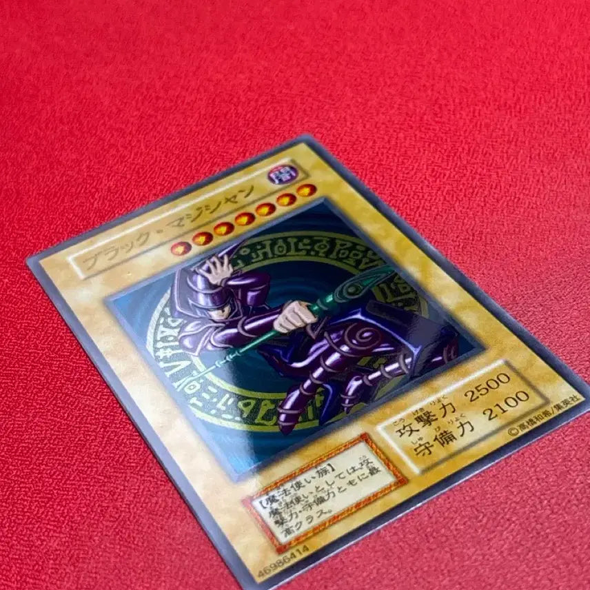 [BUNJANG] Yu-Gi-Oh! Black Magician Stainless Ultra Rare / 유희왕 블랙매지션 스테인리스 울레